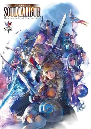 SoulCalibur