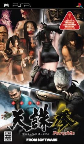 Tenchu San Portable